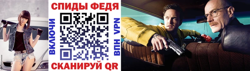 Купить где  Ленинск-Кузнецкий  Амфетамин Розовый 