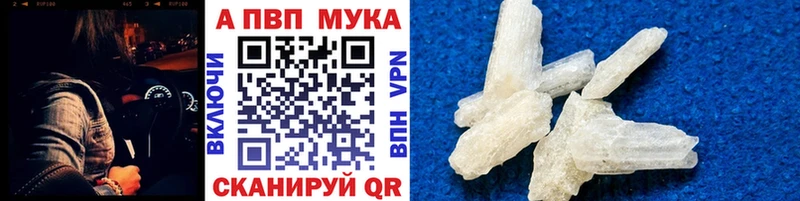 Альфа ПВП СК КРИС  Купить где  Ленинск-Кузнецкий 