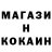Кетамин VHQ Pau M.