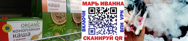 Еда ТГК конопля  Купить где  Ленинск-Кузнецкий 