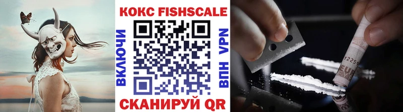 COCAIN Эквадор  Купить  Ленинск-Кузнецкий 