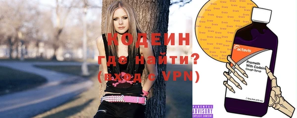 альфа пвп Киреевск