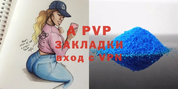 альфа пвп Киреевск