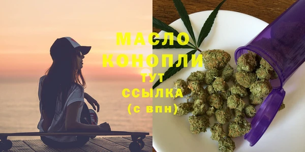 бутик Кинешма