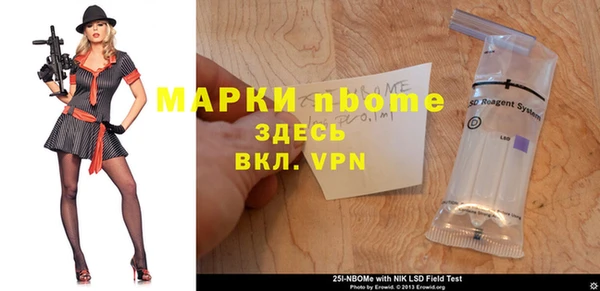 альфа пвп Киреевск