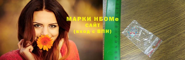 альфа пвп Киреевск