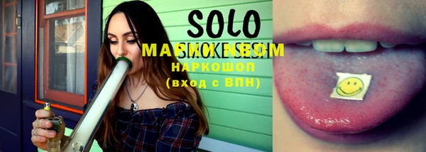 COCAINE Губаха