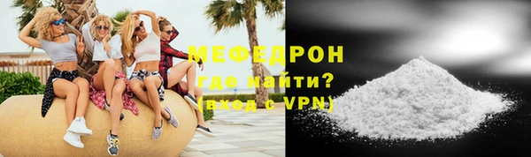 альфа пвп Киреевск