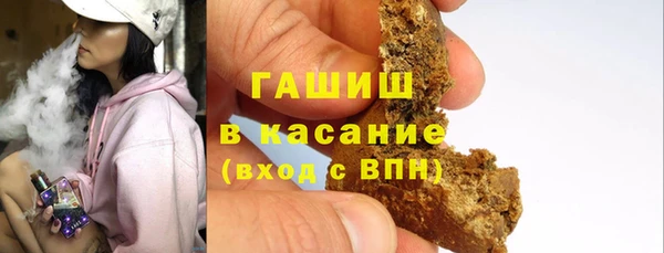 альфа пвп Киреевск