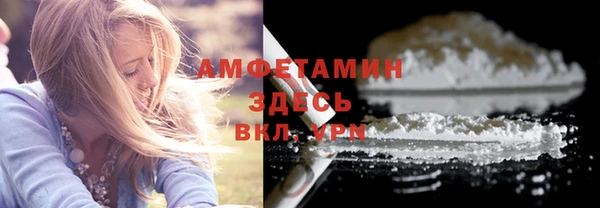 бутик Кинешма