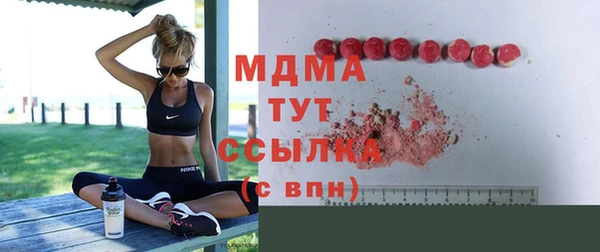 альфа пвп Киреевск