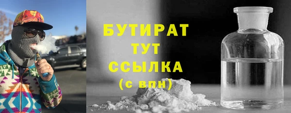 бутик Кинешма