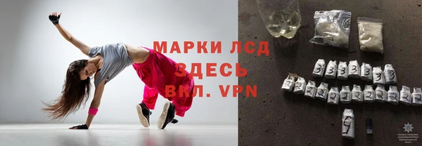 альфа пвп Киреевск