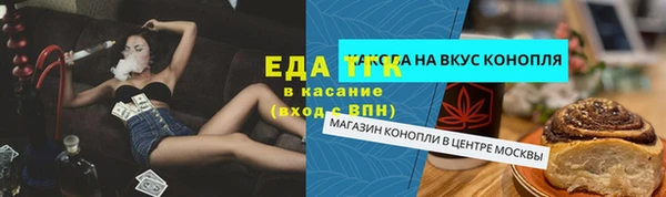 бутик Кинешма