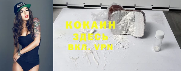 бутик Кинешма