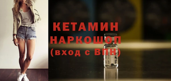 альфа пвп Киреевск