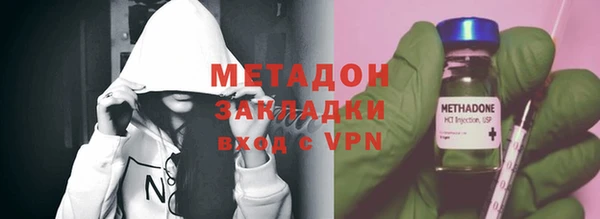бутик Кинешма