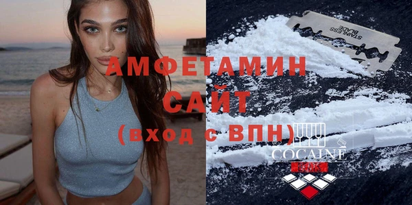 альфа пвп Киреевск