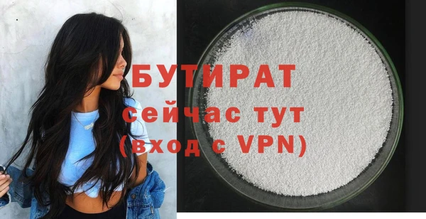 бутик Кинешма
