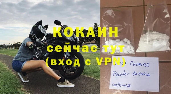бутик Кинешма