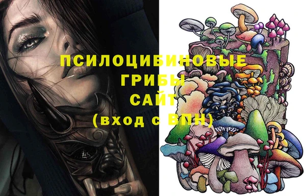 бутик Кинешма