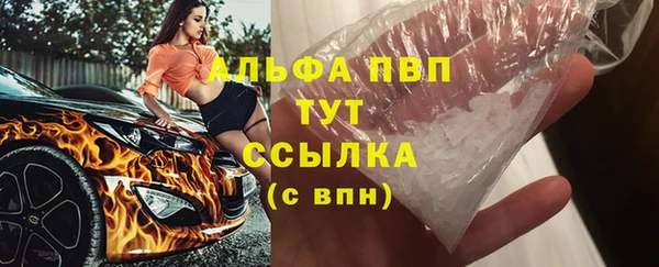 COCAINE Губаха