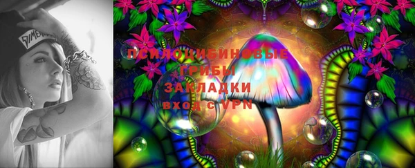 бутик Кинешма
