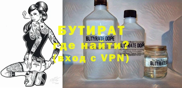 мяу мяу мука Киренск