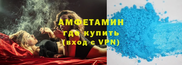 альфа пвп Киреевск