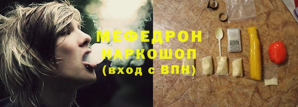 бутик Кинешма
