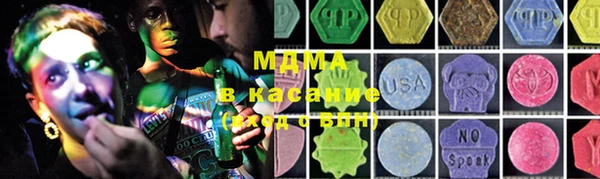 альфа пвп Киреевск