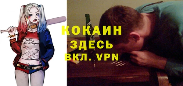бутик Кинешма