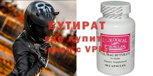 бутик Кинешма