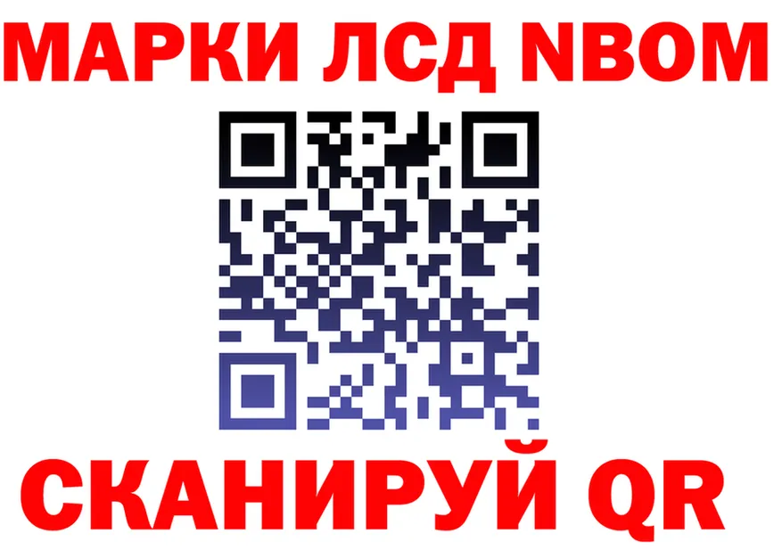 АМФ VHQ ССЫЛКА площадка mega Ленинск-Кузнецкий