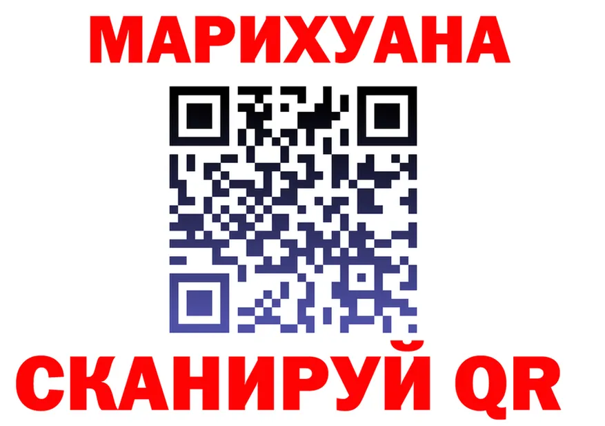 МЯУ-МЯУ VHQ сайт площадка mega Ленинск-Кузнецкий