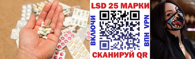 LSD-25 экстази кислота  Купить закладки  Ленинск-Кузнецкий 