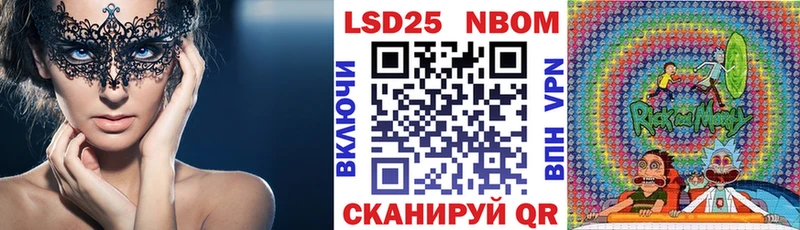 Купить закладки  Ленинск-Кузнецкий  Марки 25I-NBOMe 1,5мг 