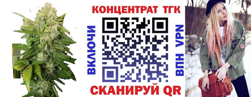 Купить  Ленинск-Кузнецкий  Дистиллят ТГК вейп с тгк 